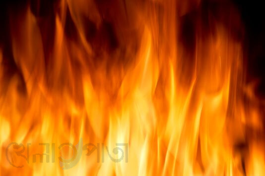 fire