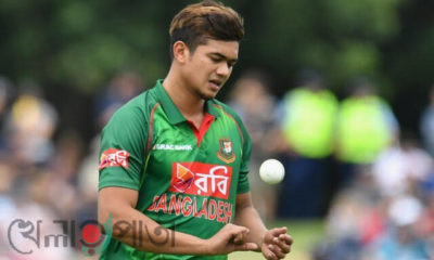 Taskin